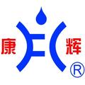 山东康辉水处理设备有限公司Logo