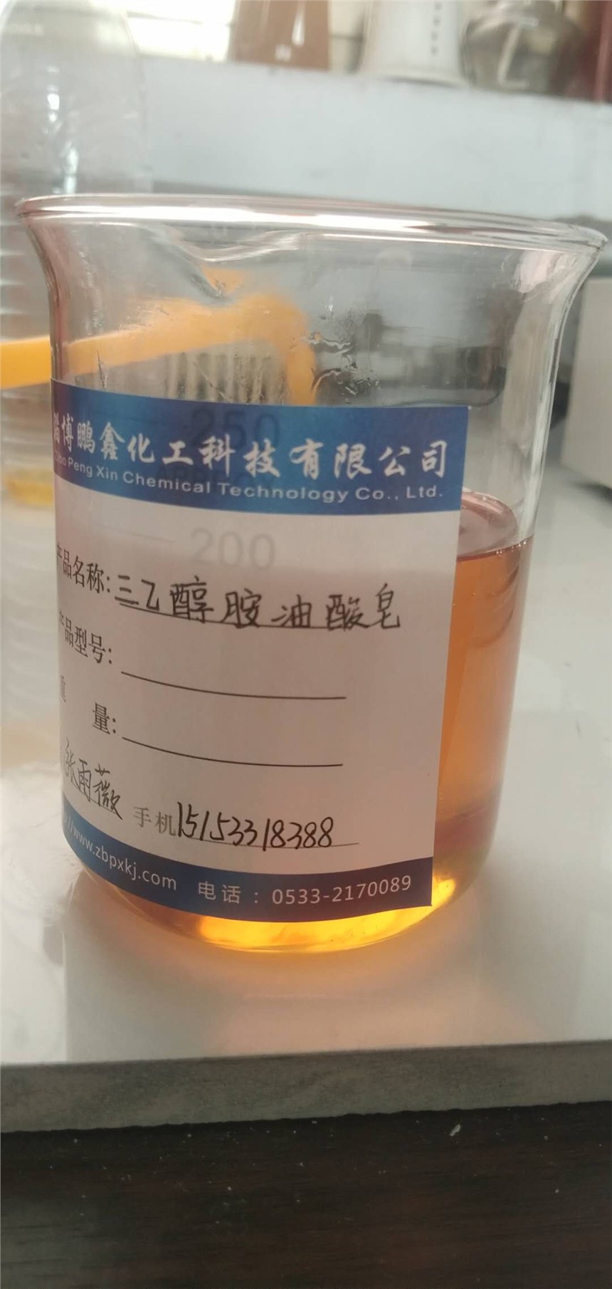 三乙醇胺油酸皂金属清洗剂生产厂家