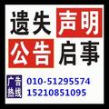 北京英皓开拓文化发展有限公司Logo