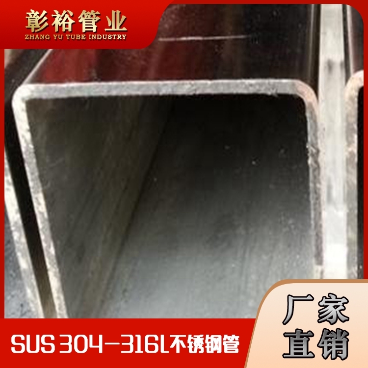 100x100x3不锈钢方通建筑工程机械用316不锈钢管抛光拉丝