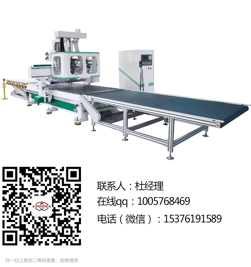 照宸数控1325自动开料加工中心怎么样