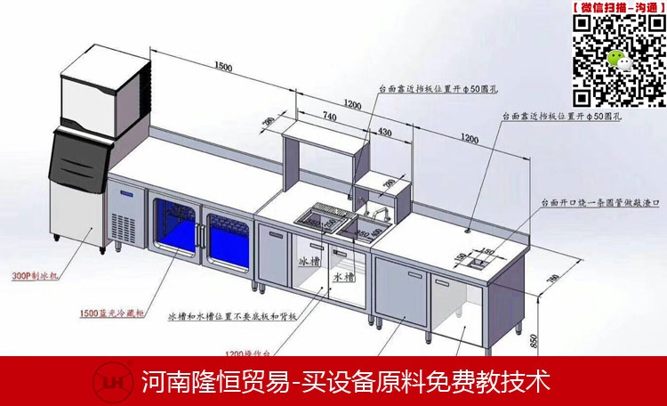 奶茶店水吧操作台奶茶店专用操作台