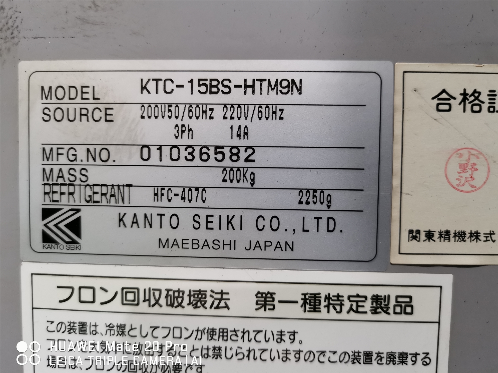 臺(tái)州哈伯油冷機(jī)E1H液溫感溫棒短路或者故障