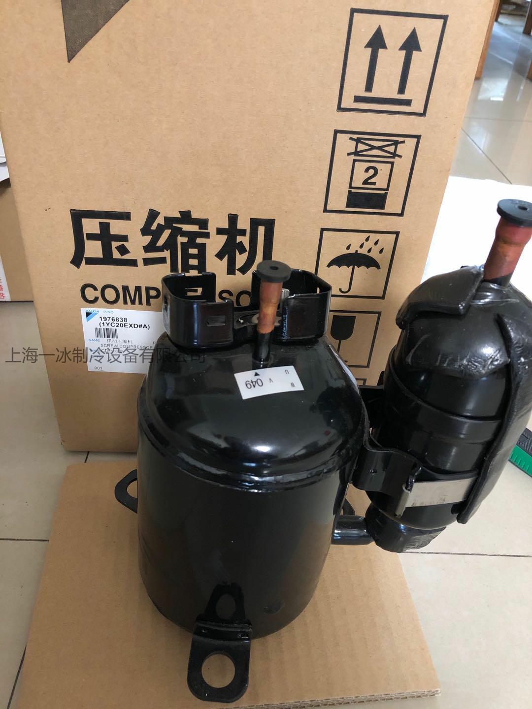 紹興HABOR哈伯冷水機(jī)SNOL液溫傳感器故