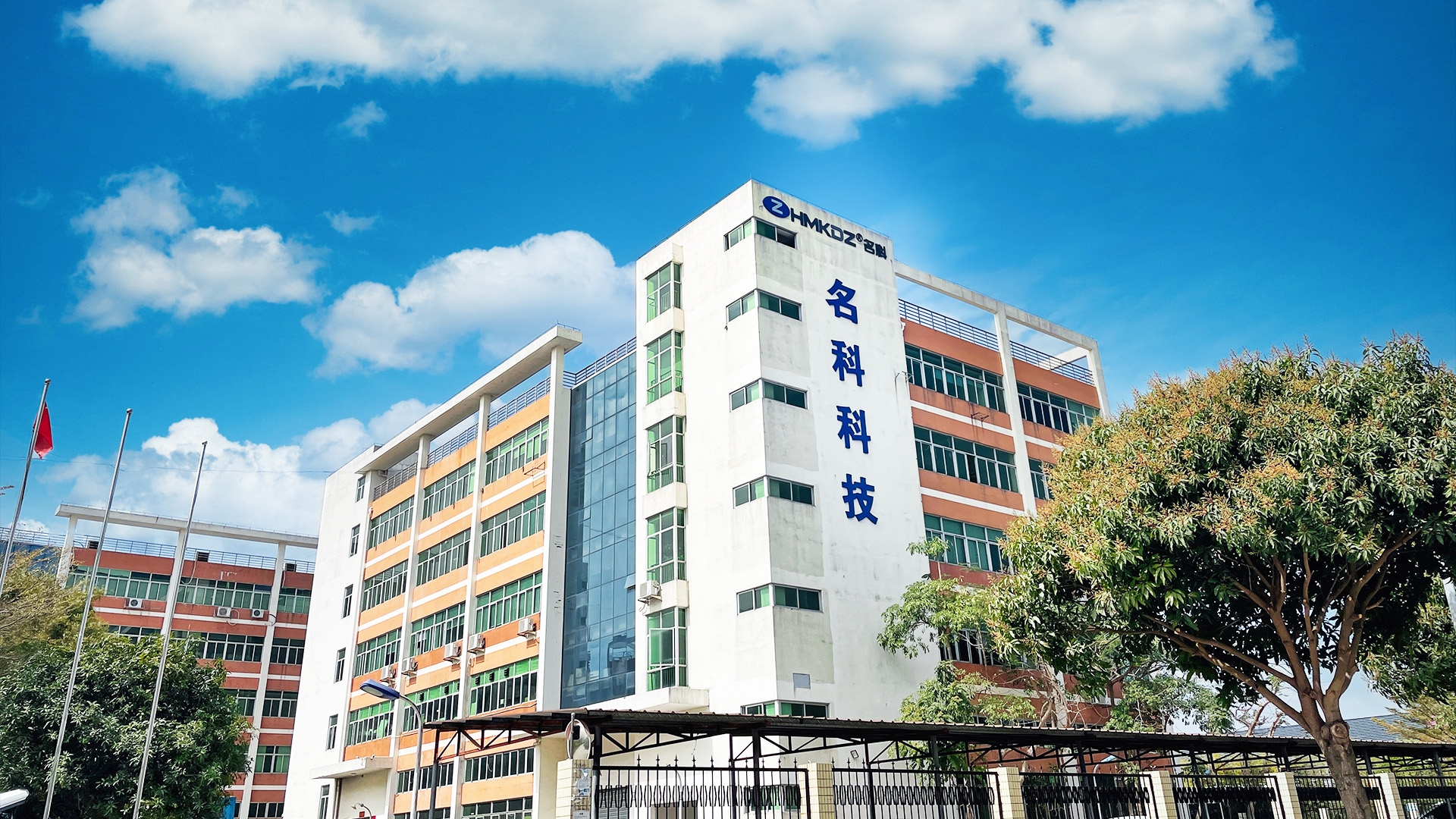 Zhuhai Mingke Electronic Technology Co., Ltd.