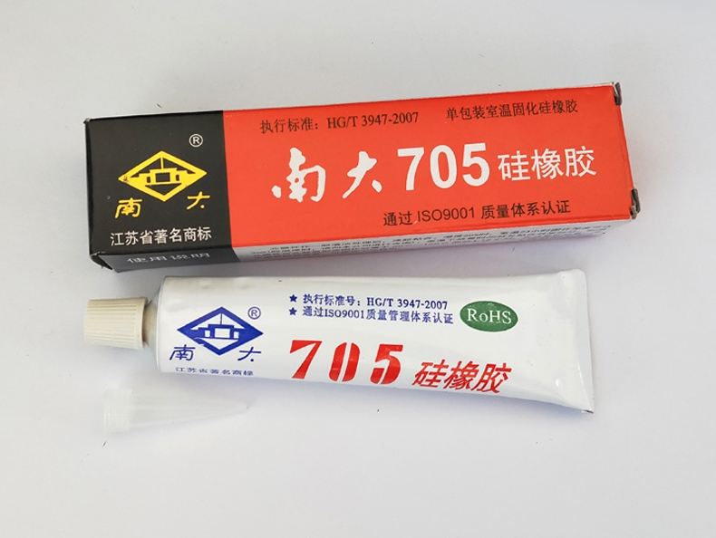 南大705硅橡胶 705密封胶粘剂 光学透明耐高温RTV硅胶