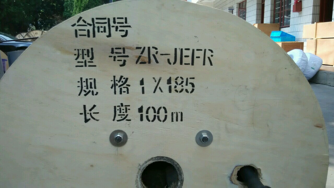 ?	[計(jì)算機(jī)電纜]DJYVP32計(jì)算機(jī)電纜8*2*1.54*2*0.752*2*1.0優(yōu)質(zhì)優(yōu)價(jià)