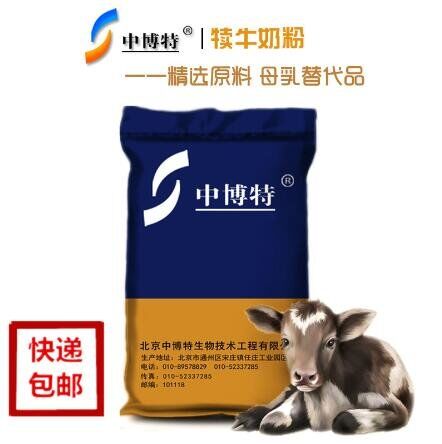 犊牛的饲养犊牛代乳粉的配方