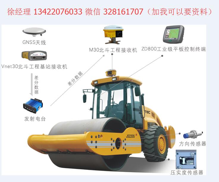 路基智能压实设备--路基智能压实厂家价格电话