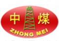 山东中煤工矿物资集团有限公司Logo