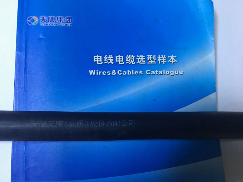 廠家供應國標電纜YVFGRB扁平電纜YVFGRB扁平電纜廠家4*2.5