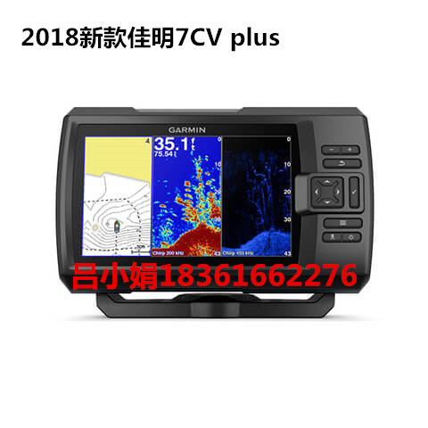 新出帅客佳明7PLUS 7CV 2018美国 进口筏钓专用中文有线声纳探鱼器