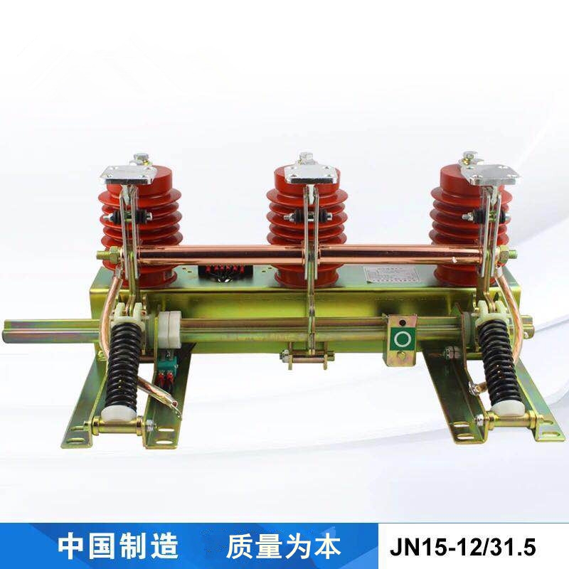 JN15-12高压接地开关订货须知