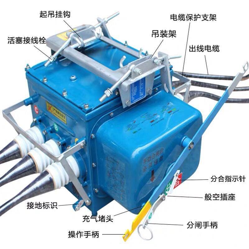 FZW28-12（VSP5）型真空负荷开关密封性好