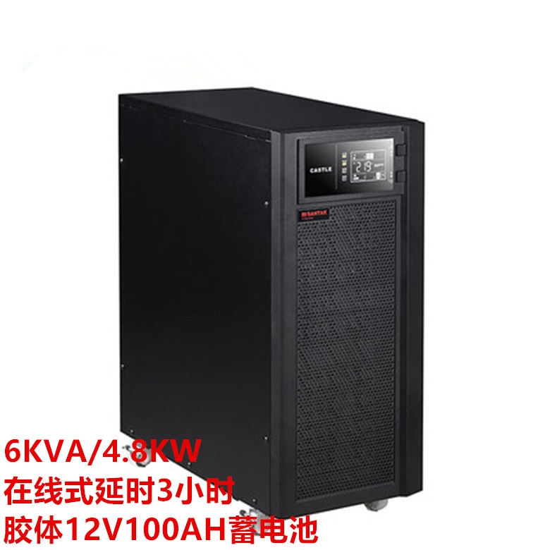 santak 山特 UPS电源 C6KS在线式6kva/4.8kw 延时3小时套餐 胶体12V100