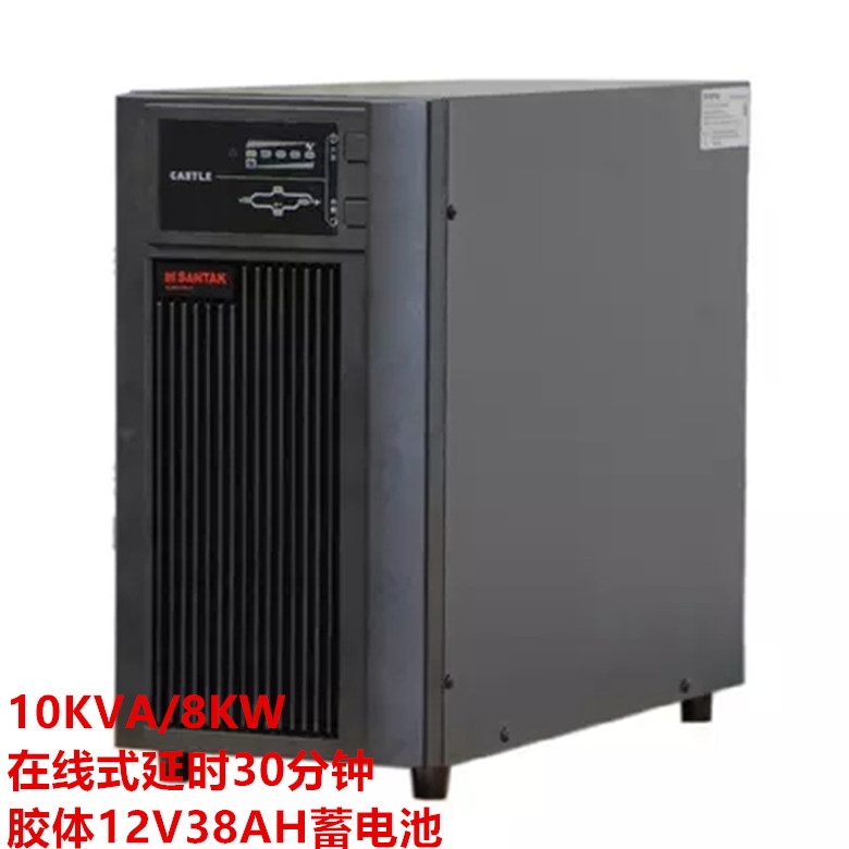 santak 山特 UPS电源 C10KS在线式10kva/8kw 延时30分钟套餐 胶体12V13