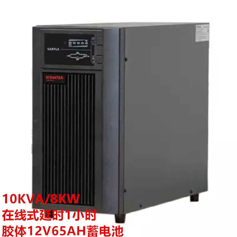 santak 山特 UPS电源 C10KS在线式10kva/8kw 延时1小时套餐 胶体12V65A