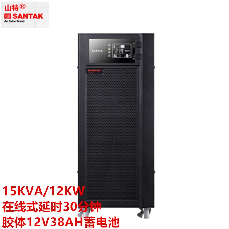 santak 山特 UPS电源 3C15KS在线式15kva/12kw 延时30分钟套餐 胶体12V