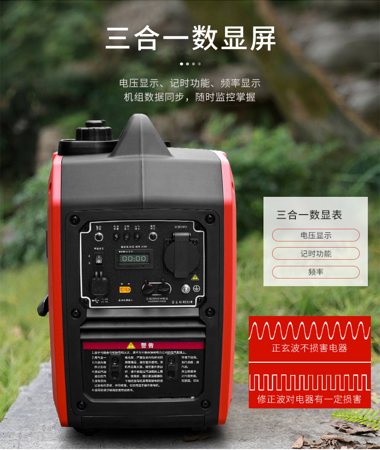 2.8kw silent inverter gasoline generator 3kw silent inverter gasoline generator pictures & photos