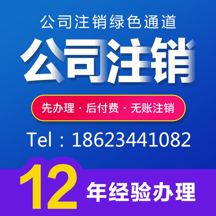 重庆两江新区代办注册公司办理营业执照 公司变更代办