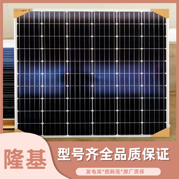 隆基天合晶澳太阳能光伏发电20/50/100KW并网电站450/540W组件