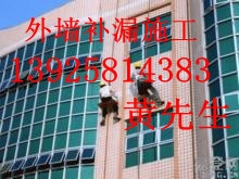 东莞市万江防水补漏公司，东莞东江水务局签合同中通负责维修