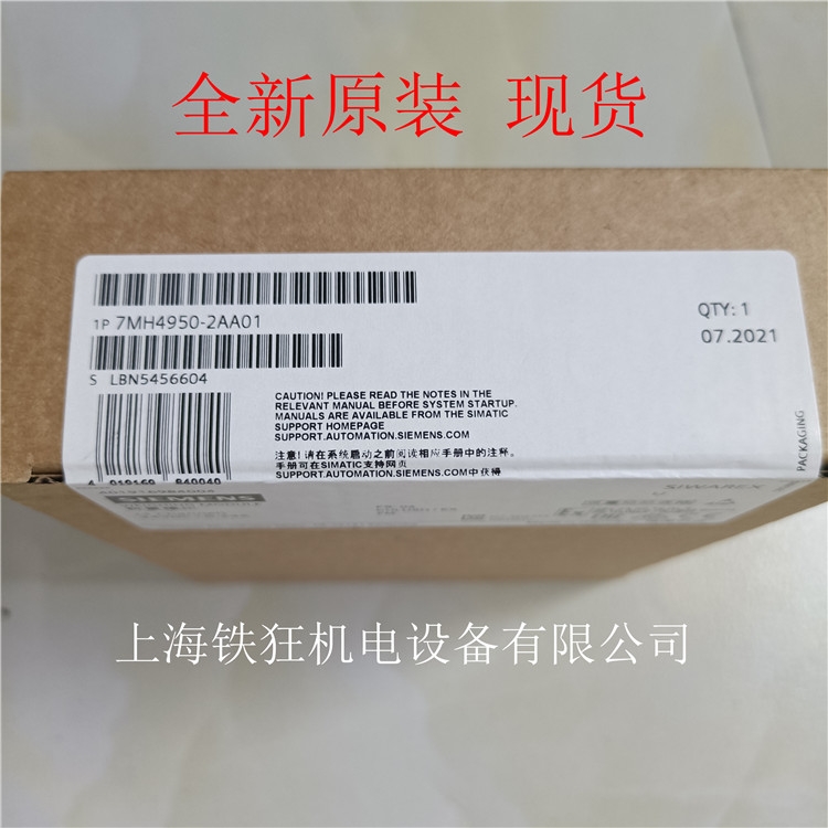 7MH4950-2AA01西门子称重模块7MH49502AA01 