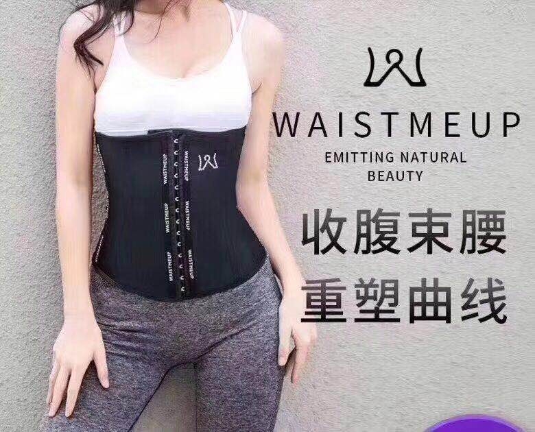 正品塑腰，询价必买，正品束腰Waistmeup奥钻7.0，活动价格，史上低价