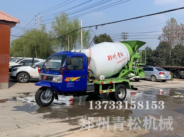 供应小型水泥罐车 三轮混凝土搅拌运输车 移动式混凝土运输车厂家