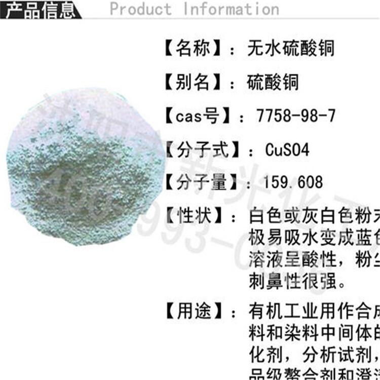 水上樂園殺菌滅藻劑硫廠家聯(lián)系電話