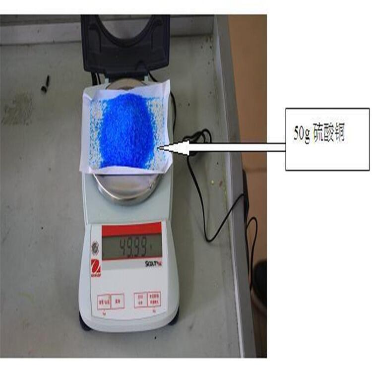 榮茂 供應(yīng)水產(chǎn)養(yǎng)殖硫酸銅技術(shù)參數(shù)