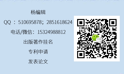 水利水电工程相关著作2021安排署名副主编位置评职称用