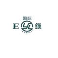 郑州一缆电缆有限公司Logo