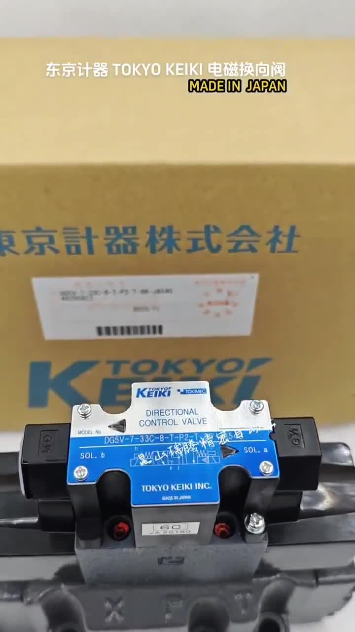 DG5V-7-33C-8-T-P2-T-86-JA540东京计器电磁阀TOKYO_KEIKI