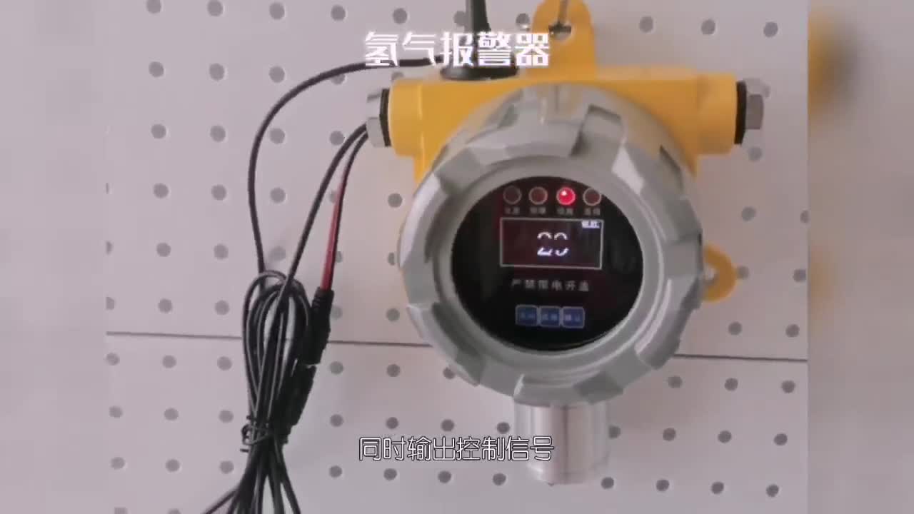 气体报警器