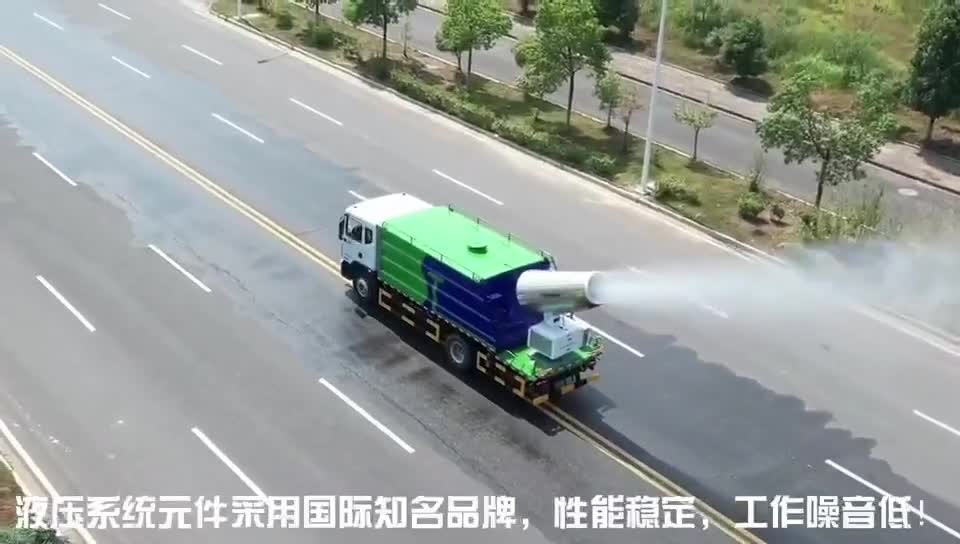 多功能抑尘车-湖北新中绿专用汽车有限公司（139978885