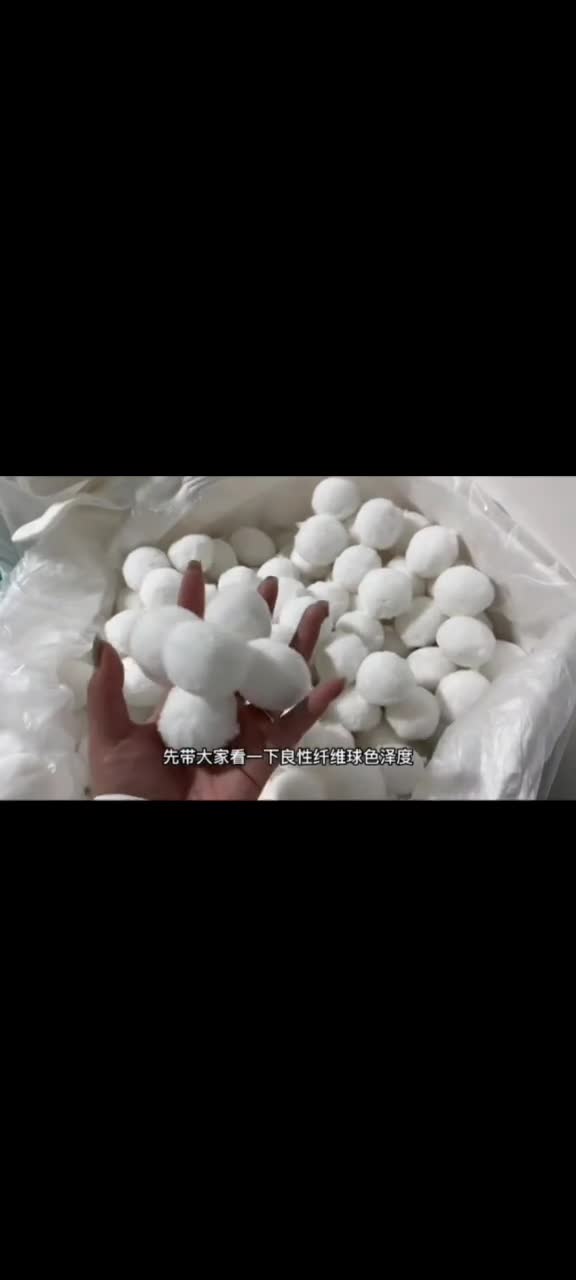 纤维球生产