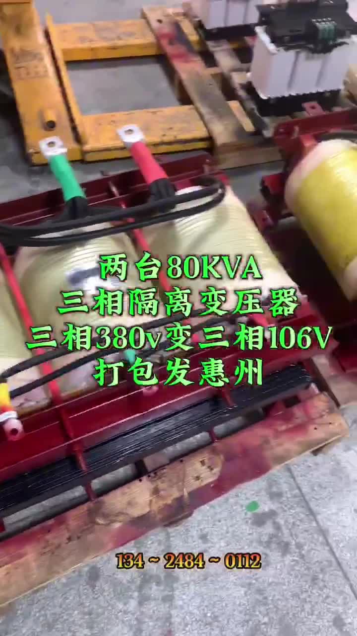 烧结炉专用变压器 三相380v变三相106v 可定制