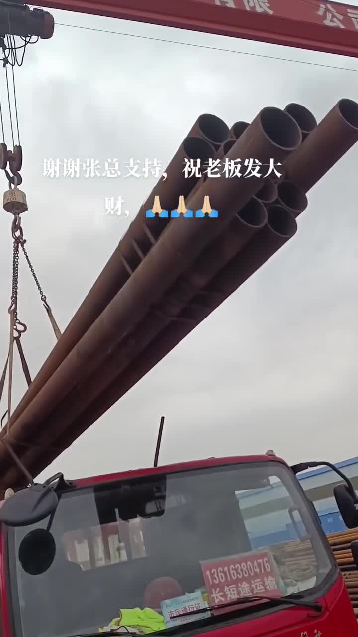 无缝钢管，现货销售，