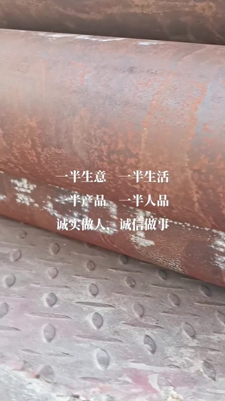 无缝钢管，Q345B 厚壁无缝管，现货 现货 就是有现货