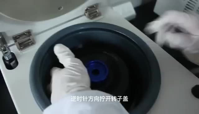 上海实验室高速离心机使用操作视频-上海赵迪生物科技有限公司