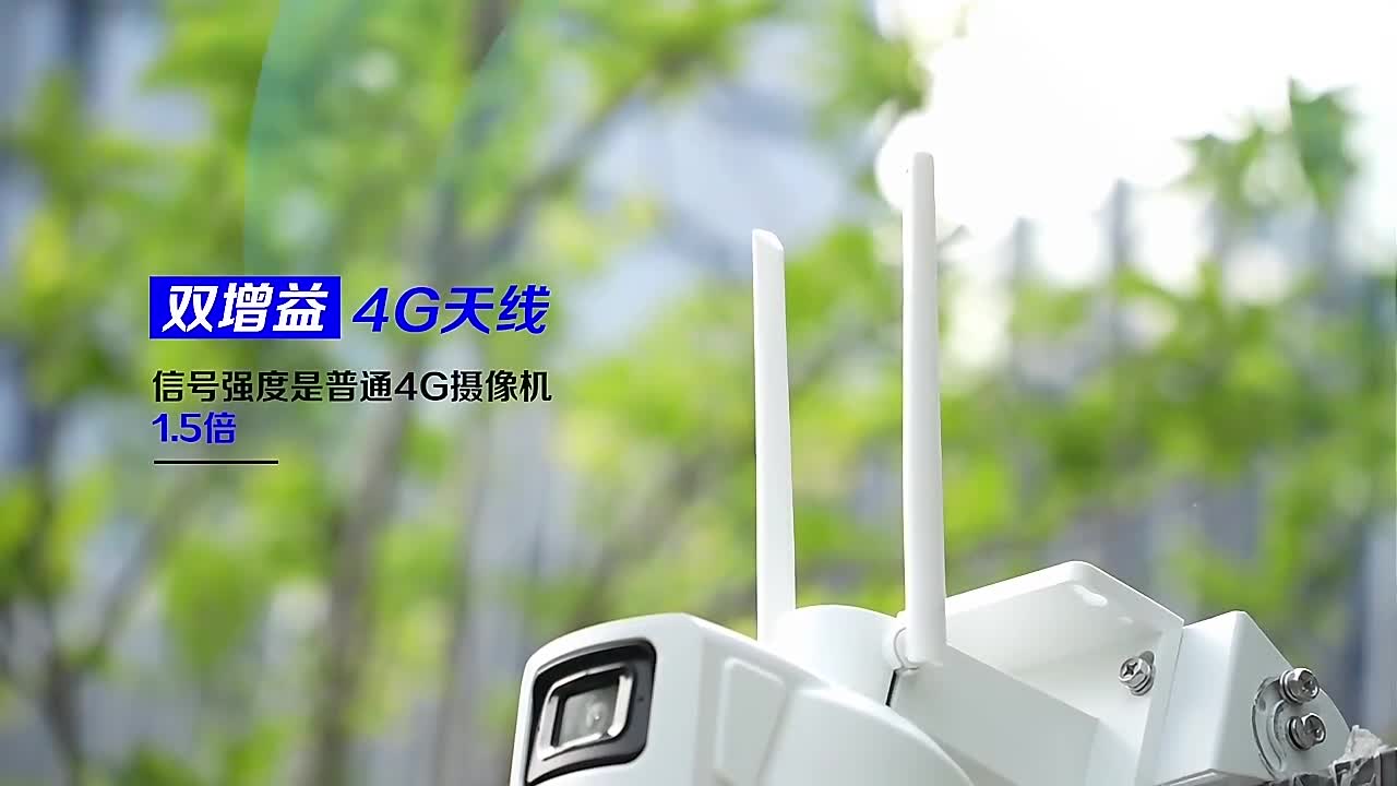 DS-2DE3Q144MY-T/GLSE-北京佳惠信达科技有限公司