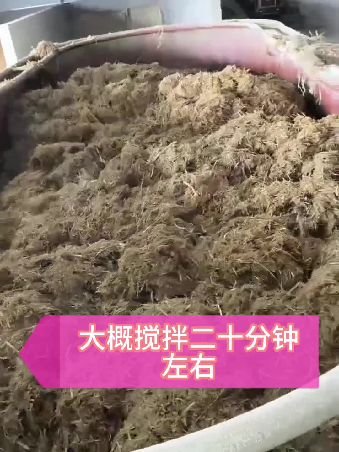 饲料搅拌机