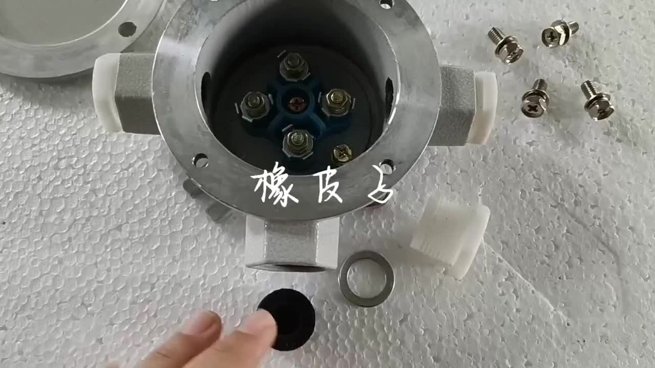 防爆接线盒