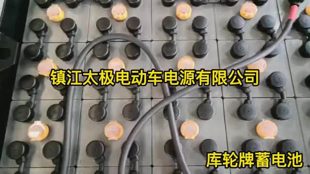 铅酸蓄电池视频合辑