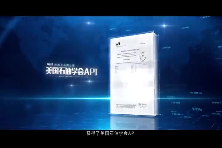 德国润滑油品牌HAFELE-海夫乐招商加盟代理