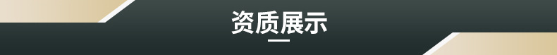 山东省高密市东辰机械制造有限公司-详情_13