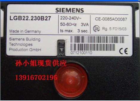 低价销售西门子LGB21.330A27、LGB22.330A27系列控制器