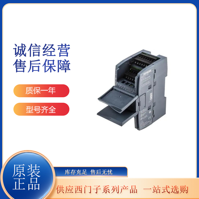 西门子S7-1200 存储模块代理商编程 6ES7214-1AG40-0XB0