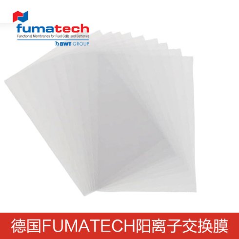 德国FuMA-Tech 制氢 质子交换膜 阳离子交换膜 全氟磺酸膜 Fumaep F-950